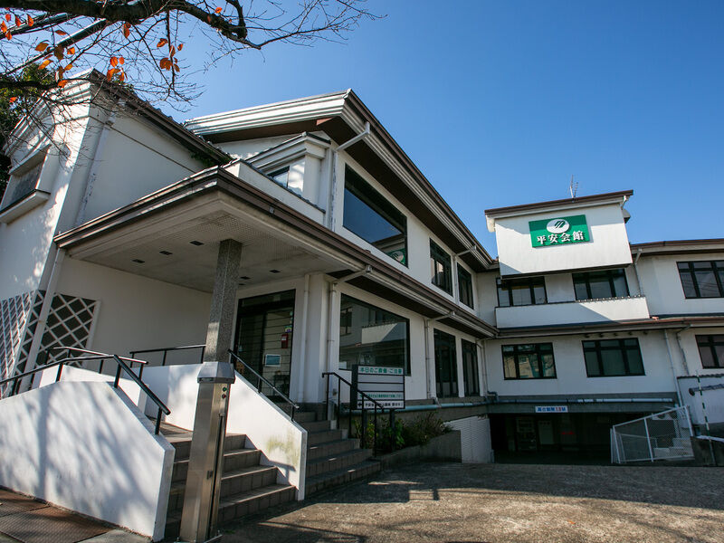 長田平安会館 外観2
