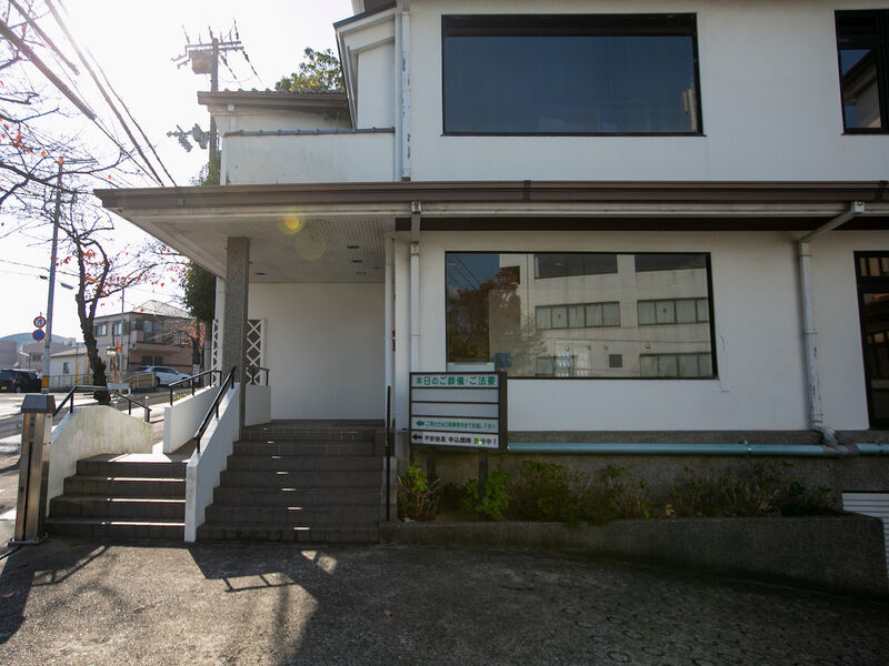 長田平安会館 入り口