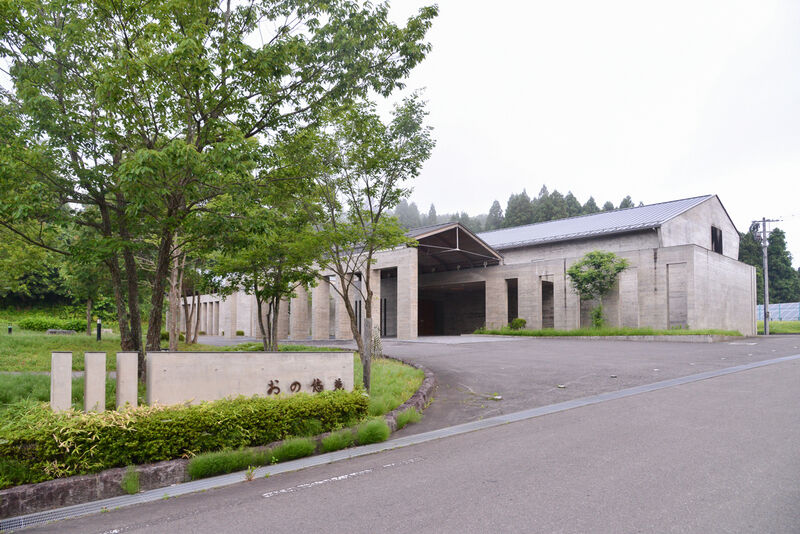 小野町火葬場　おの悠苑 入り口１
