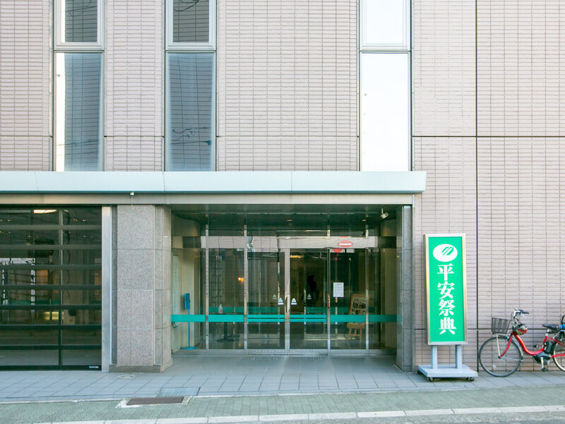 平安祭典神戸会館 入り口