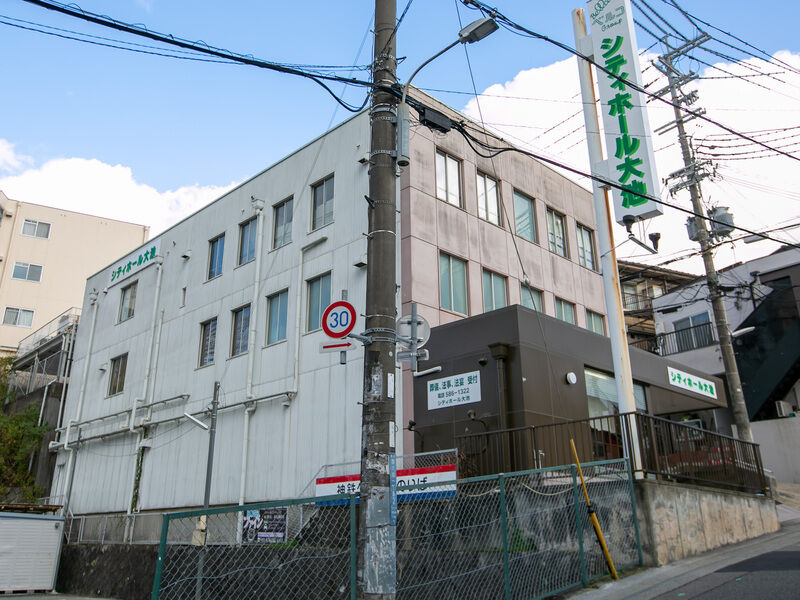 ベルコ シティホール大池 外観2