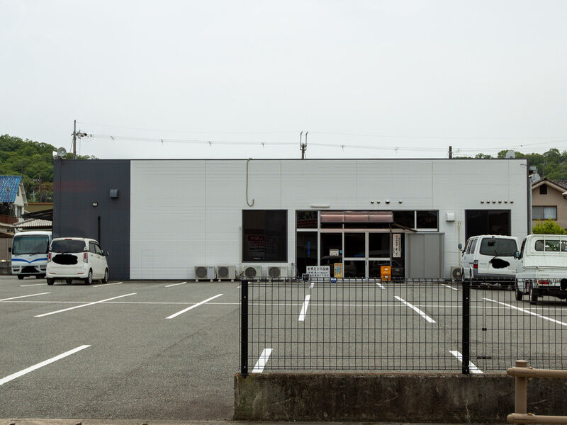 アオイ会館 外観1