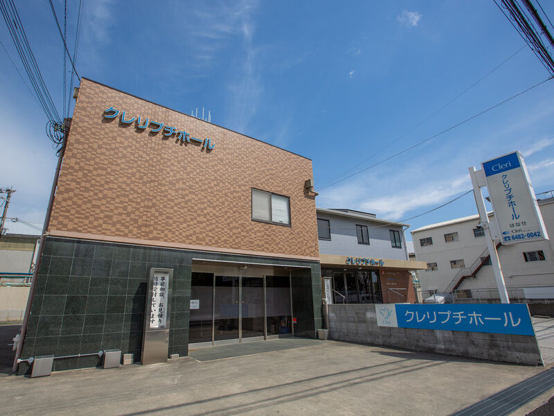 クレリプチホール 第一ホール 外観4