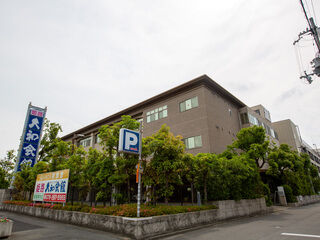 姫路大和会館