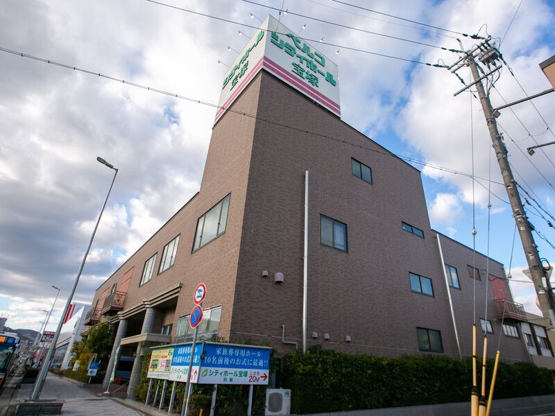 シティホール宝塚 外観1
