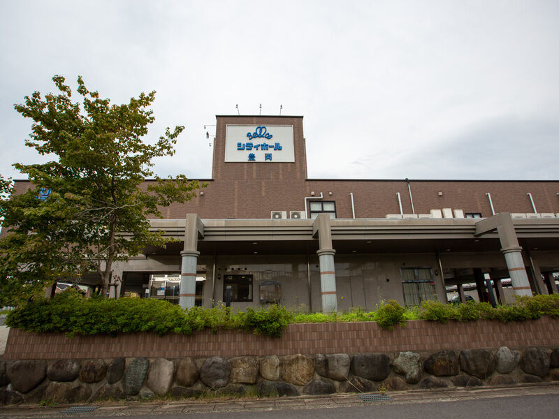 シティホール豊岡 外観2