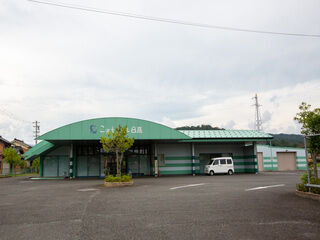 こすもホール日高