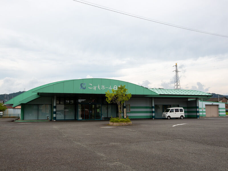 こすもホール日高 外観2