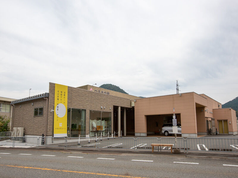 つるぎ会館 外観2