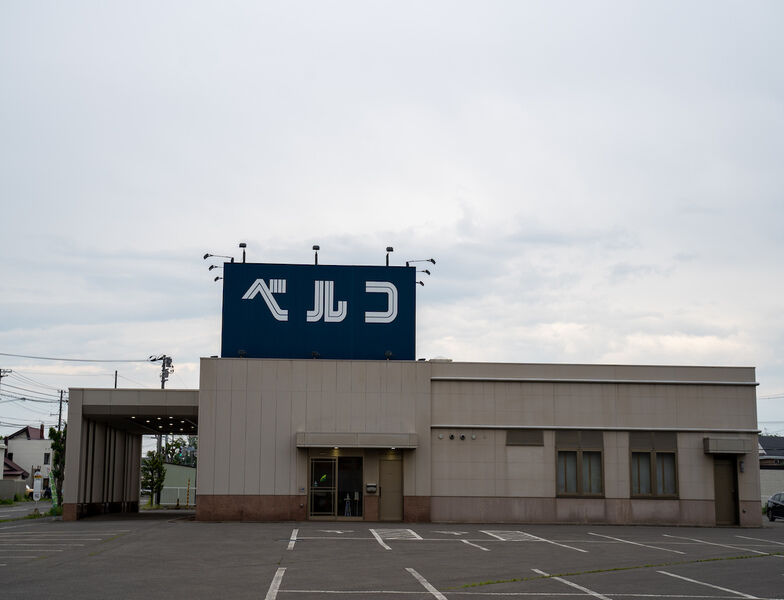 川端シティホール 外観1