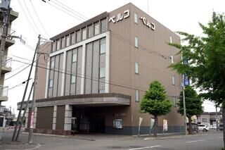 江別ベルコ会館