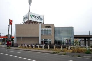 やわらぎ斎場 手稲