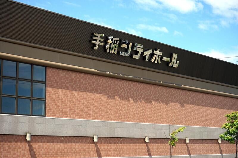 手稲シティホール 看板