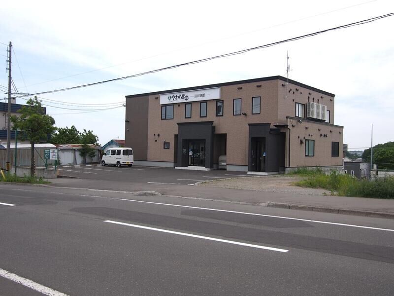 やわらぎファミリア 清田 外観２