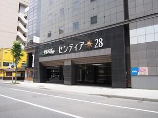 やわらぎ斎場 センティア28