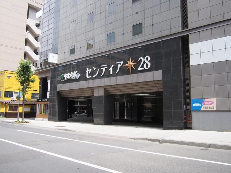 やわらぎ斎場 センティア28