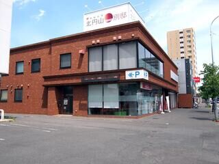 やわらぎ北円山別邸