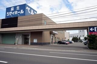 麻生シティホール