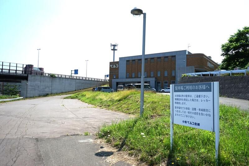 小樽ベルコ会館 駐車場２