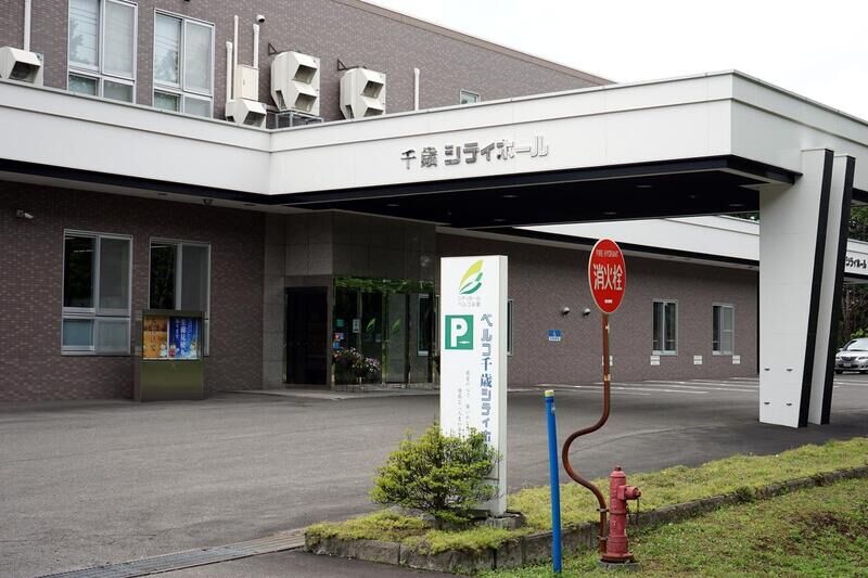 千歳シティホール 外観２
