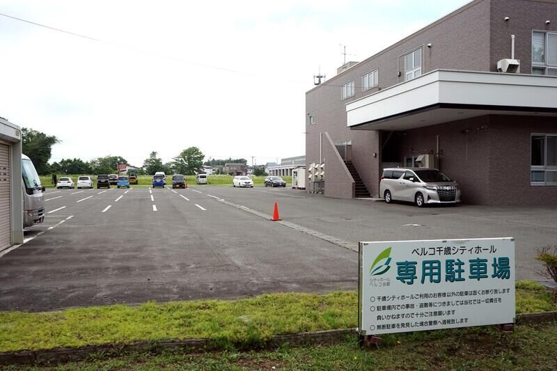 千歳シティホール 駐車場
