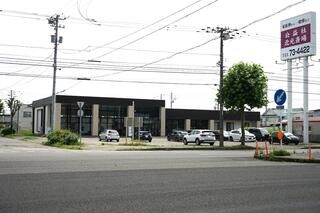 株式会社公益社北光斎場