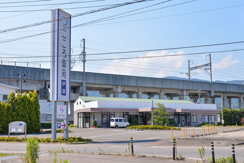 たまのや　こころ斎苑 伊達 入り口