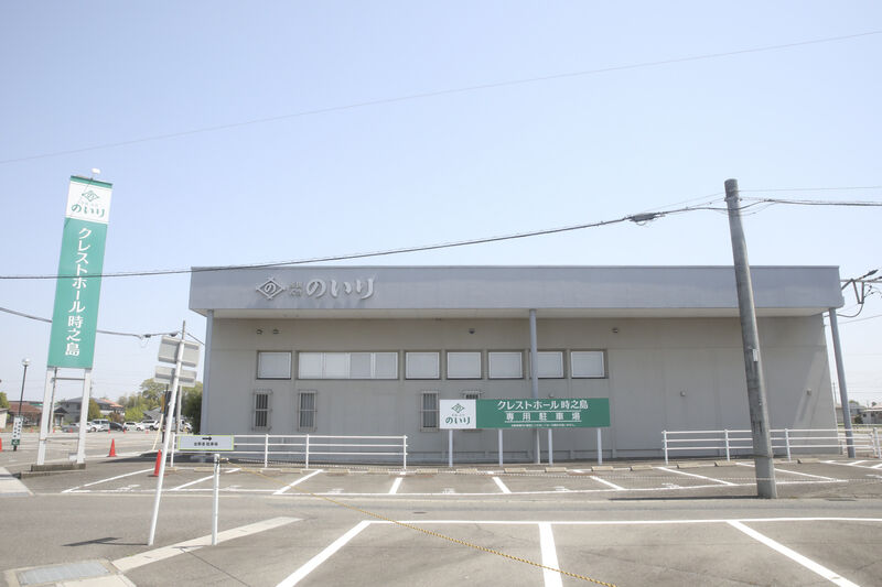 クレストホール時之島 外観