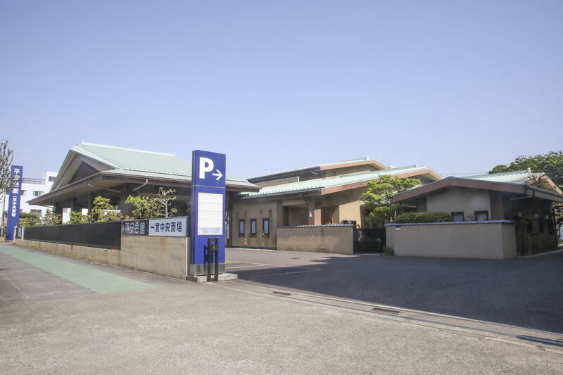 一宮中央斎場 外観