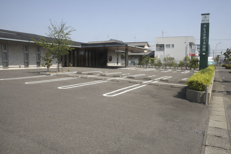 クレストホール印田 駐車場