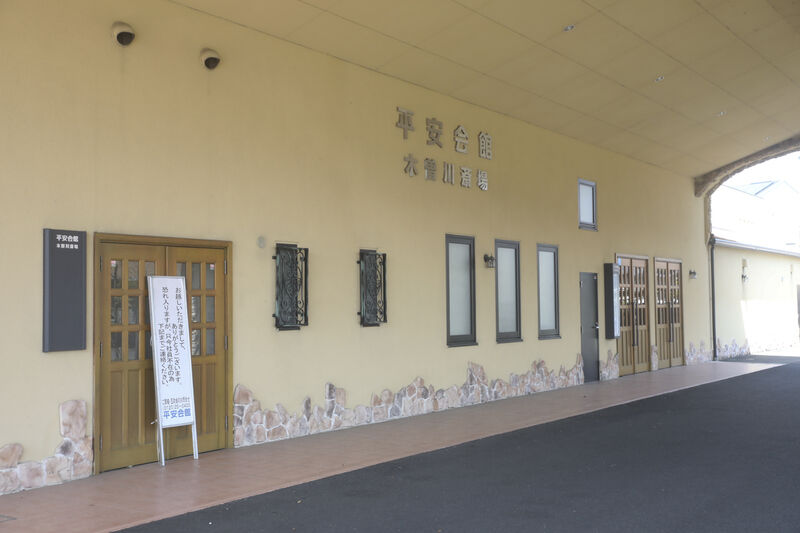 木曽川斎場 玄関