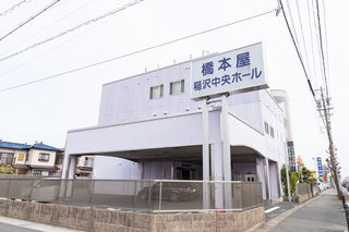 稲沢中央ホール