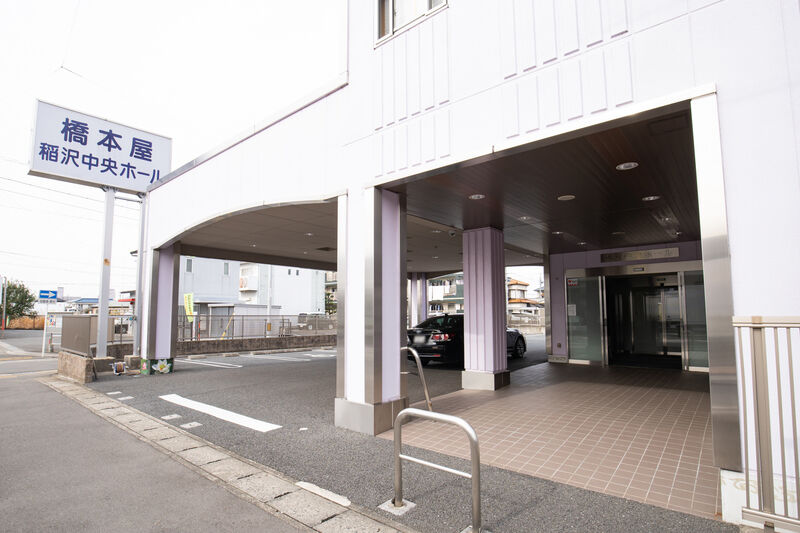 稲沢中央ホール 外観2