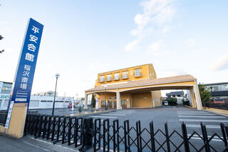 稲沢斎場
