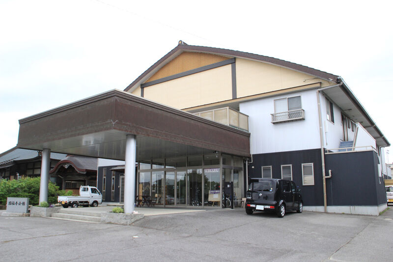圓福寺会館 外観