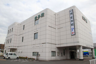 岡崎錦愛昇殿