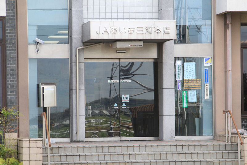 本店ふれあいセンター 玄関