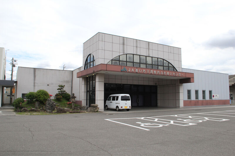 牧内ふれあいセンター