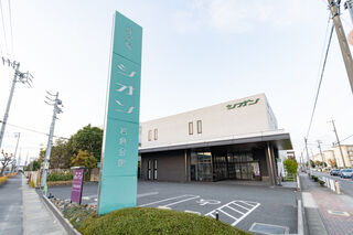 シオン岩倉会館