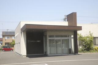 ファミリーノ赤童子