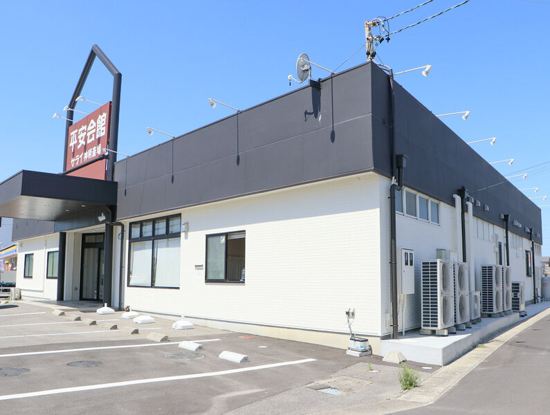 平安会館 サライ高浜神明斎場 外観2