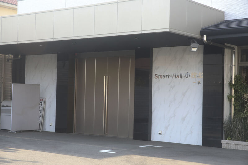 スマート・ホール　小牧北 玄関