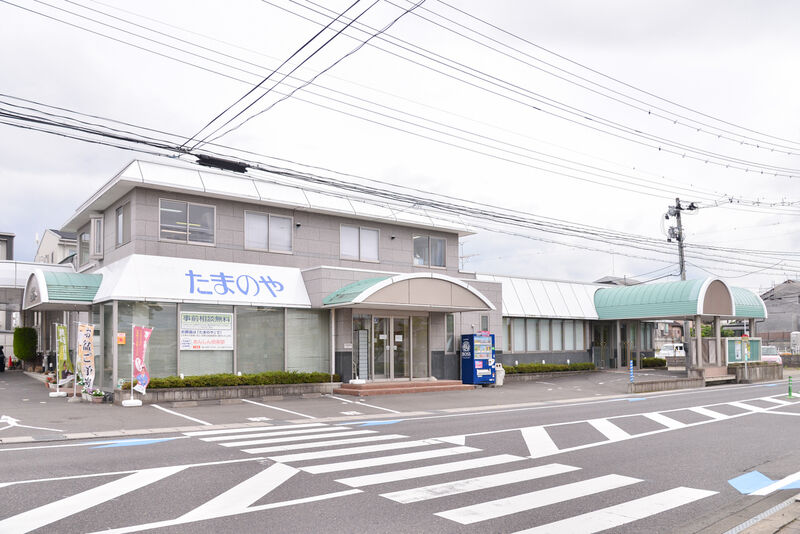 たまのや　こころ斎苑 開成 外観１