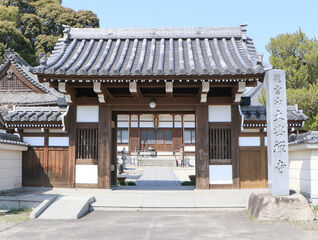 龍雲山　大興寺