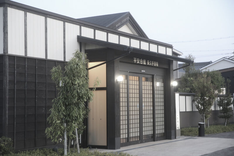 平安会館　長久手斎場 玄関
