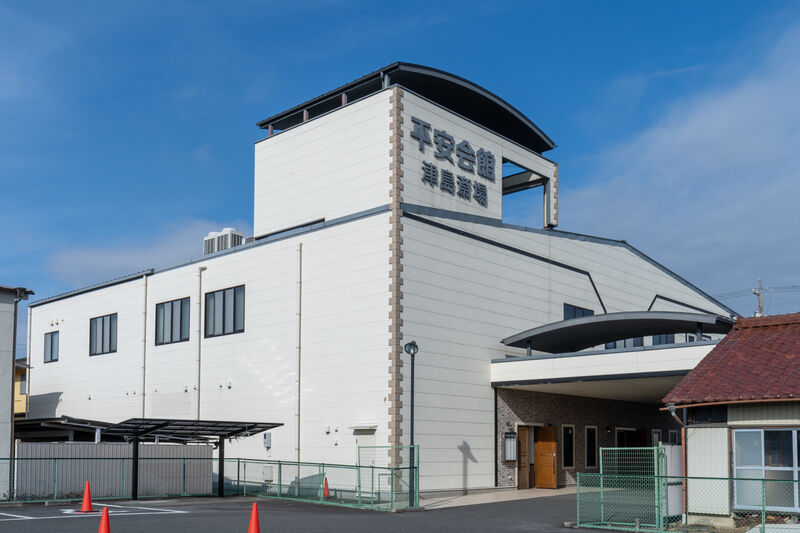 平安会館 津島斎場 外観2