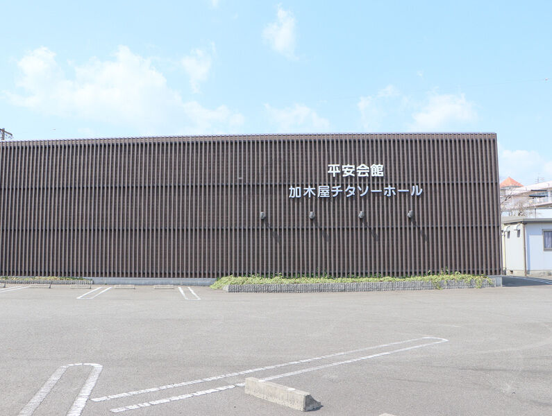 加木屋チタソーホール 外観2