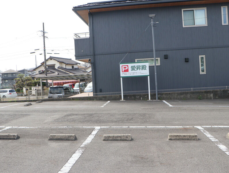 東海愛昇殿 駐車場2