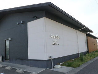 平安会館　半田乙川梅定ホール