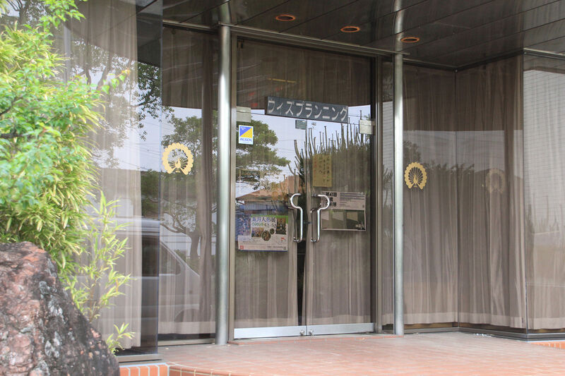 株式会社天國典礼 玄関